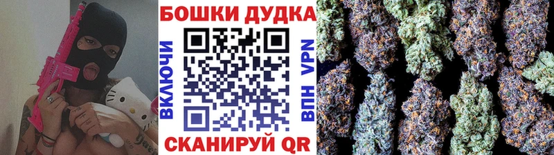 МАРИХУАНА Верея