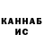 КЕТАМИН VHQ Bazia Game