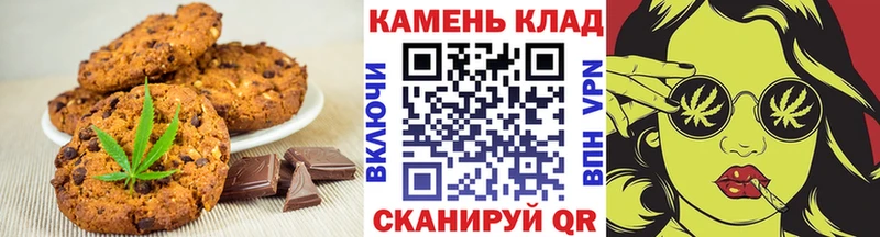 мориарти телеграм  Верея  Cannafood марихуана 