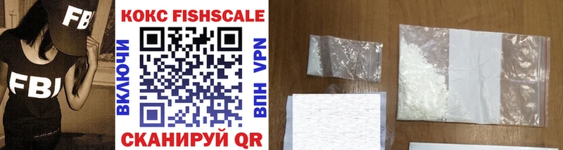 закладка мориарти наркотические препараты COCAIN Перу Верея
