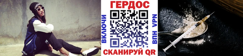 OMG tor  Верея  Героин хмурый 