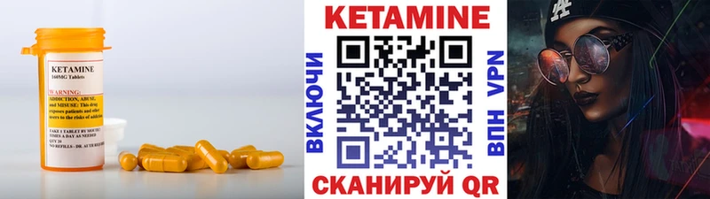 Кетамин ketamine купить наркотики сайты Верея