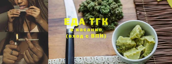 мефедрон VHQ Белоозёрский