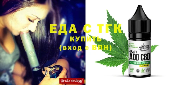 дживик Саяногорск