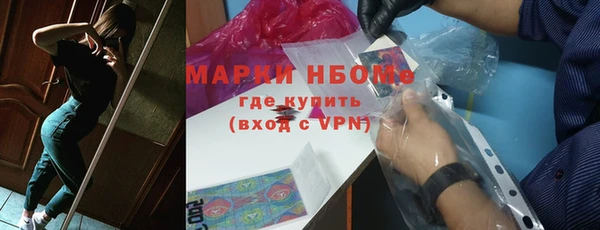 кокаин премиум Белокуриха