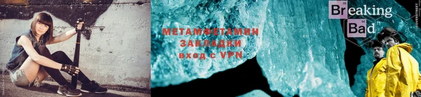 соль курить ск Балабаново