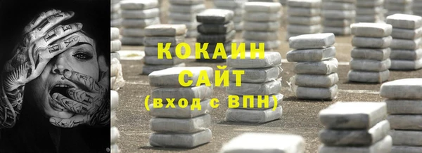 соль курить ск Балабаново