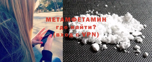 соль курить ск Балабаново