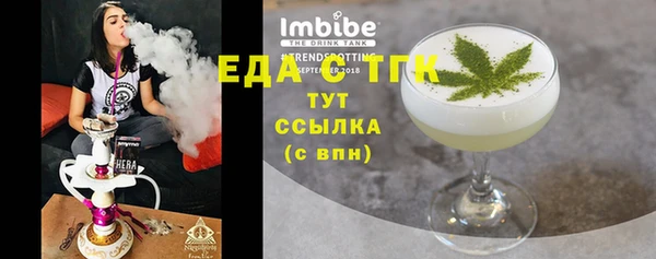 кокаин премиум Белокуриха