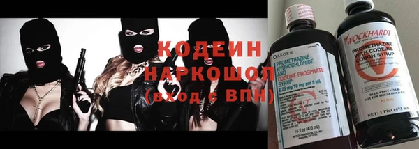 мефедрон VHQ Белоозёрский