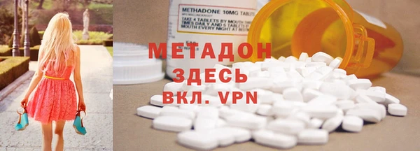 MDMA Балахна