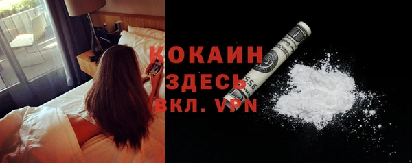 мефедрон VHQ Белоозёрский