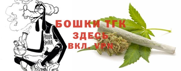 мефедрон VHQ Белоозёрский