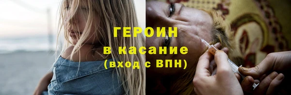 прущие грибы Беломорск