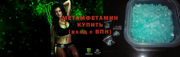соль курить ск Балабаново