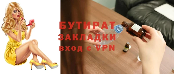 ешки Баксан