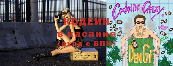 MDMA Балахна