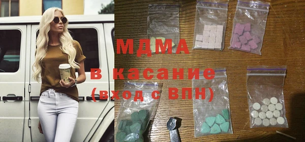кокаин премиум Белокуриха