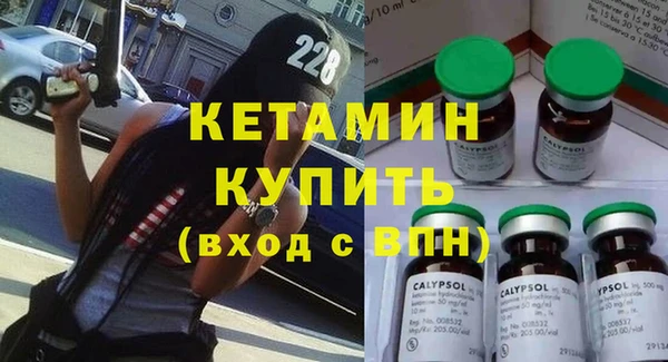 соль курить ск Балабаново