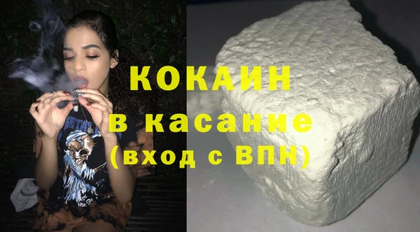 MDMA Балахна