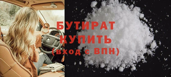 прущие грибы Беломорск