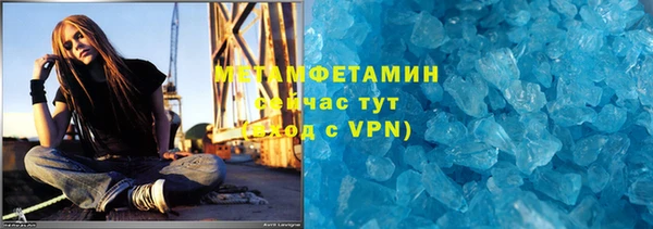 кокаин премиум Белокуриха
