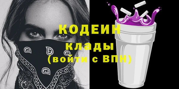кокаин премиум Белокуриха