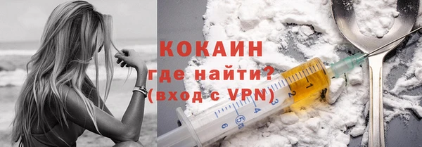 мефедрон VHQ Белоозёрский