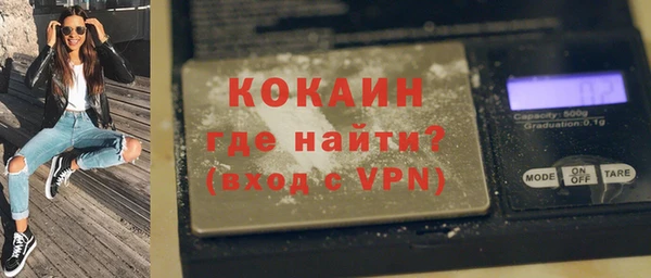 мефедрон VHQ Белоозёрский