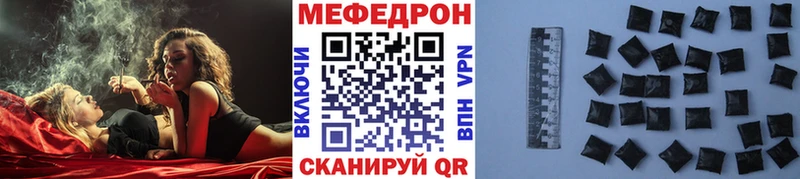где найти   Верея  Меф мяу мяу 