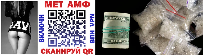Метамфетамин витя  Верея 