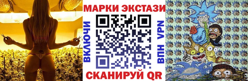 купить наркотик  Верея  Наркотические марки 1,5мг 