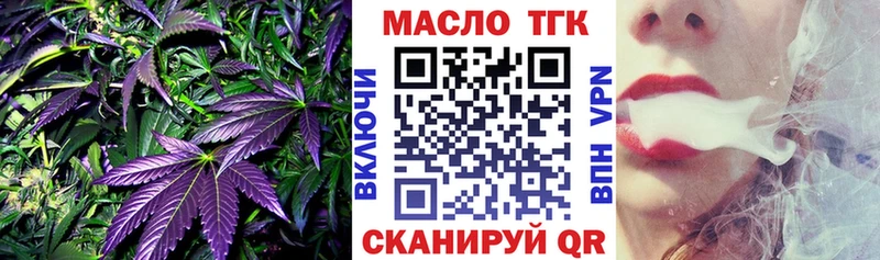 это Telegram  Верея  ТГК вейп с тгк  магазин продажи  